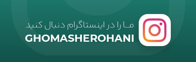 Instagram banner