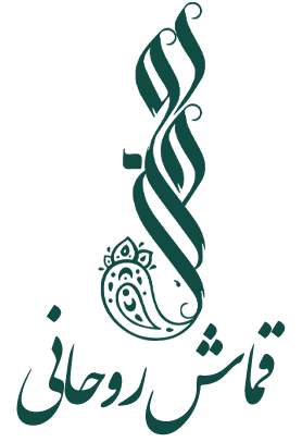 ghomasehrohani