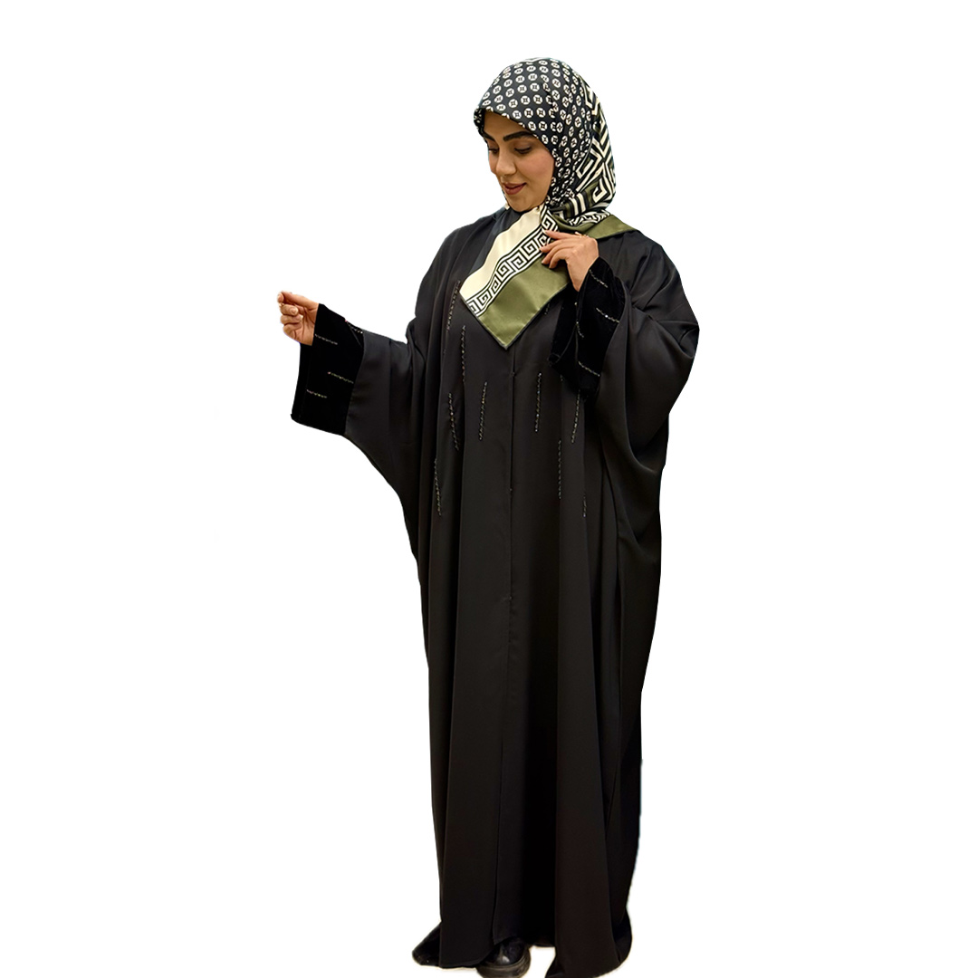 عبا نهال